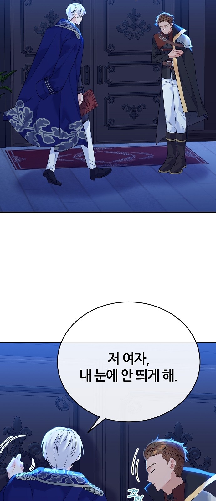 27 페이지