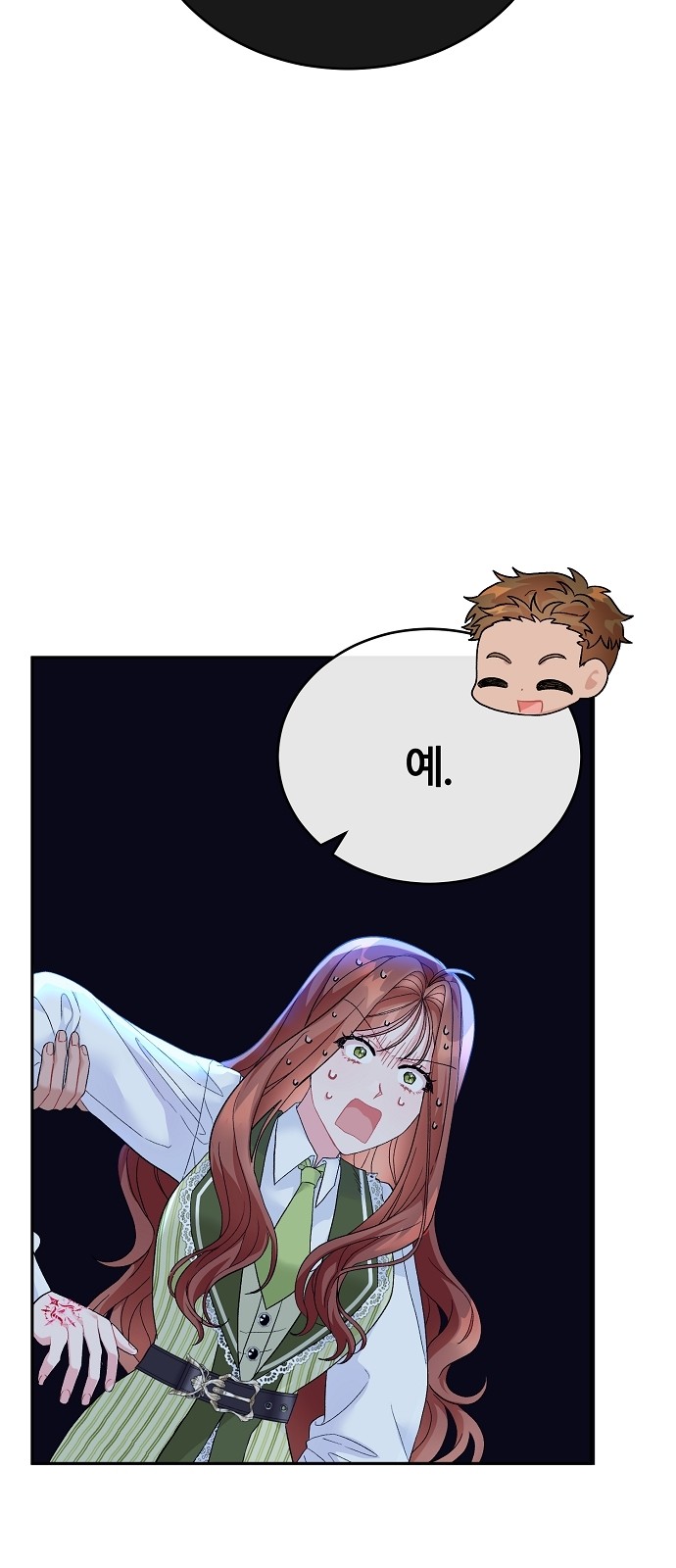 53 페이지