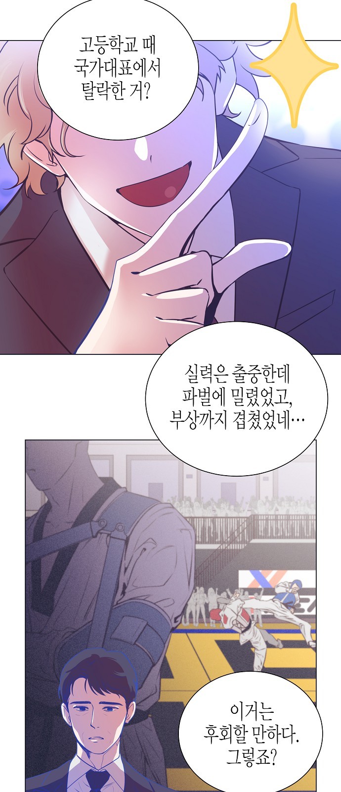12 페이지