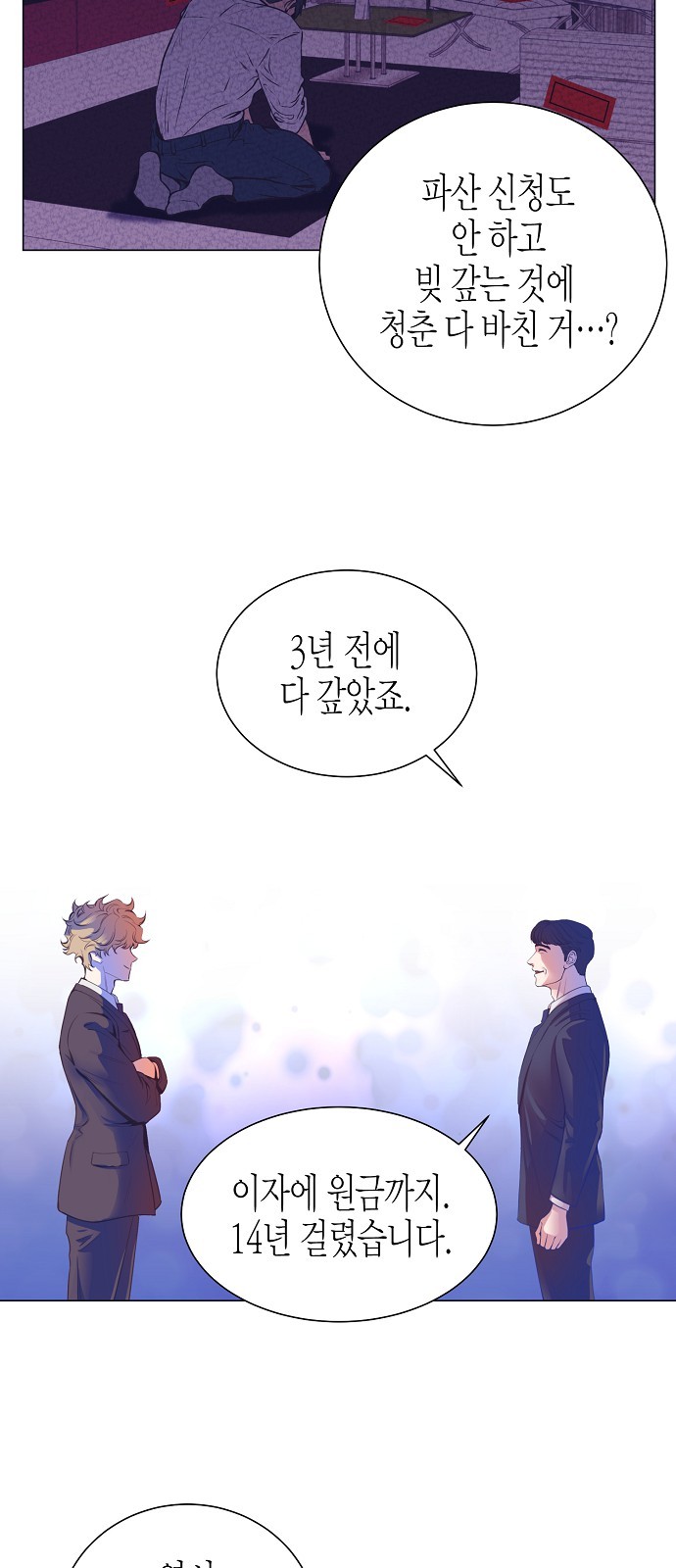 16 페이지