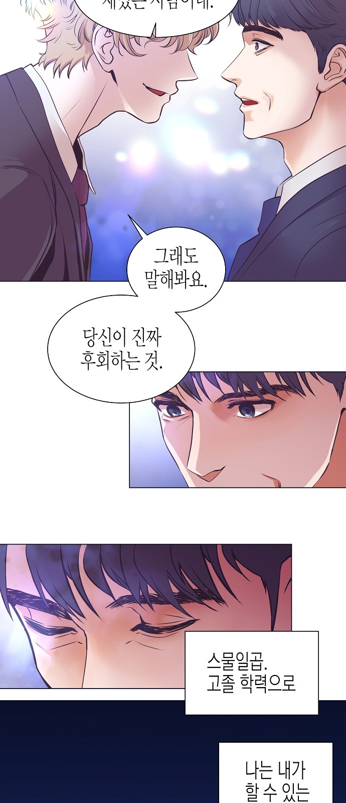 18 페이지