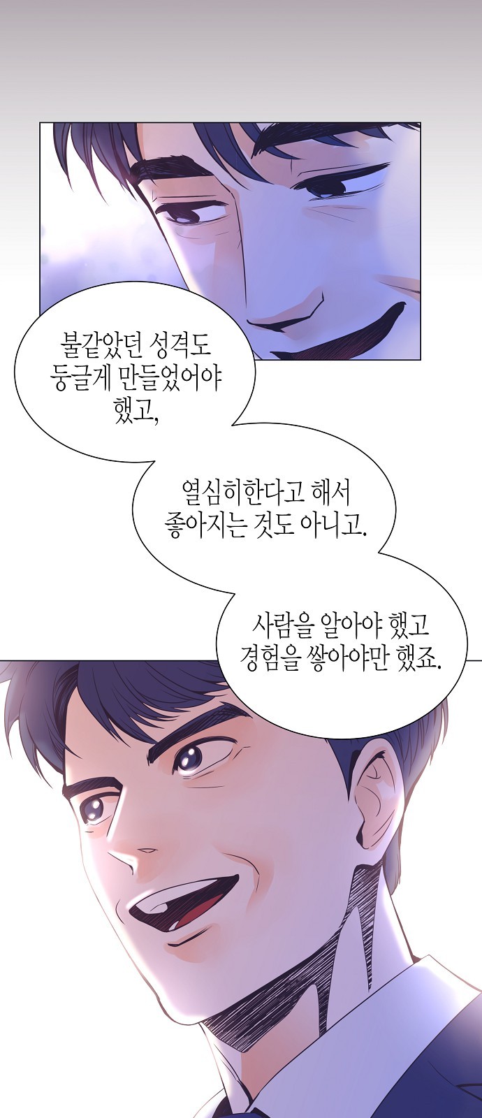 24 페이지