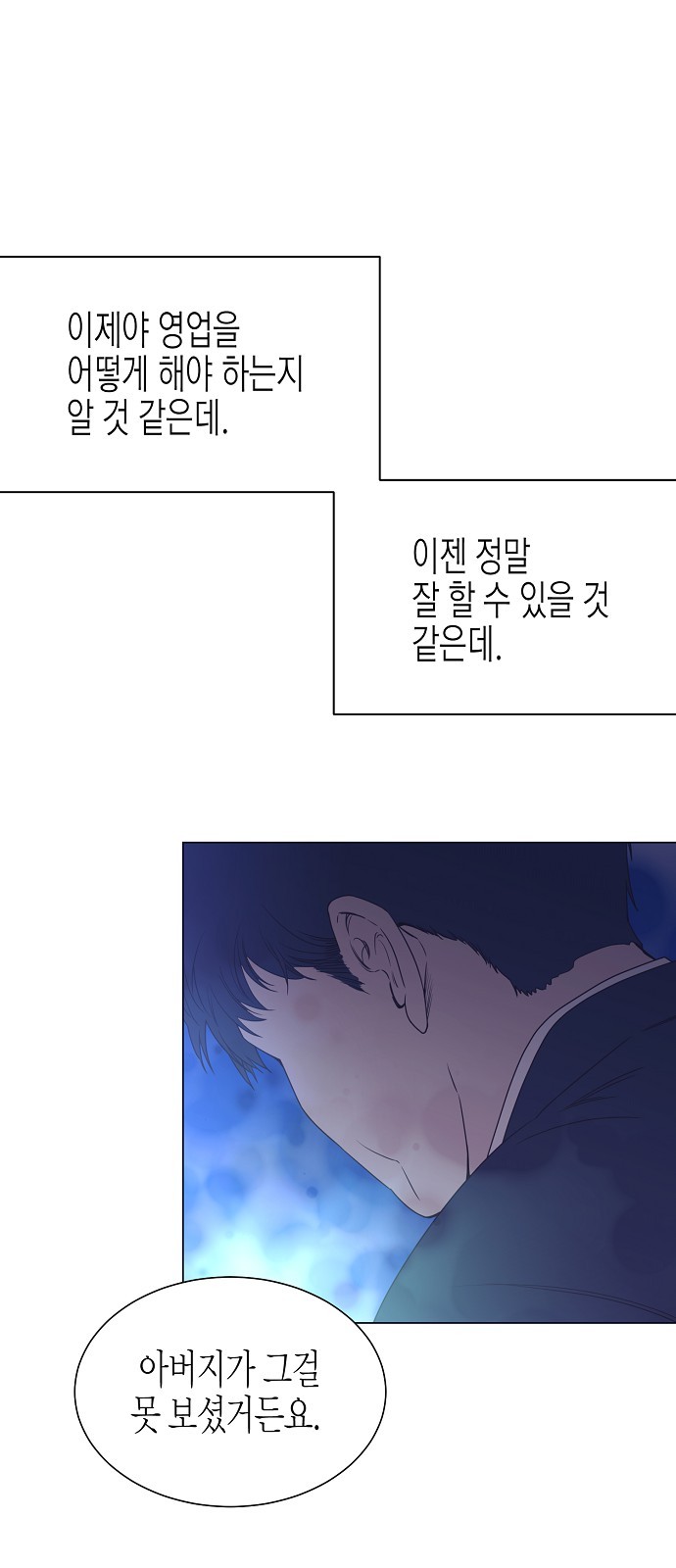 30 페이지