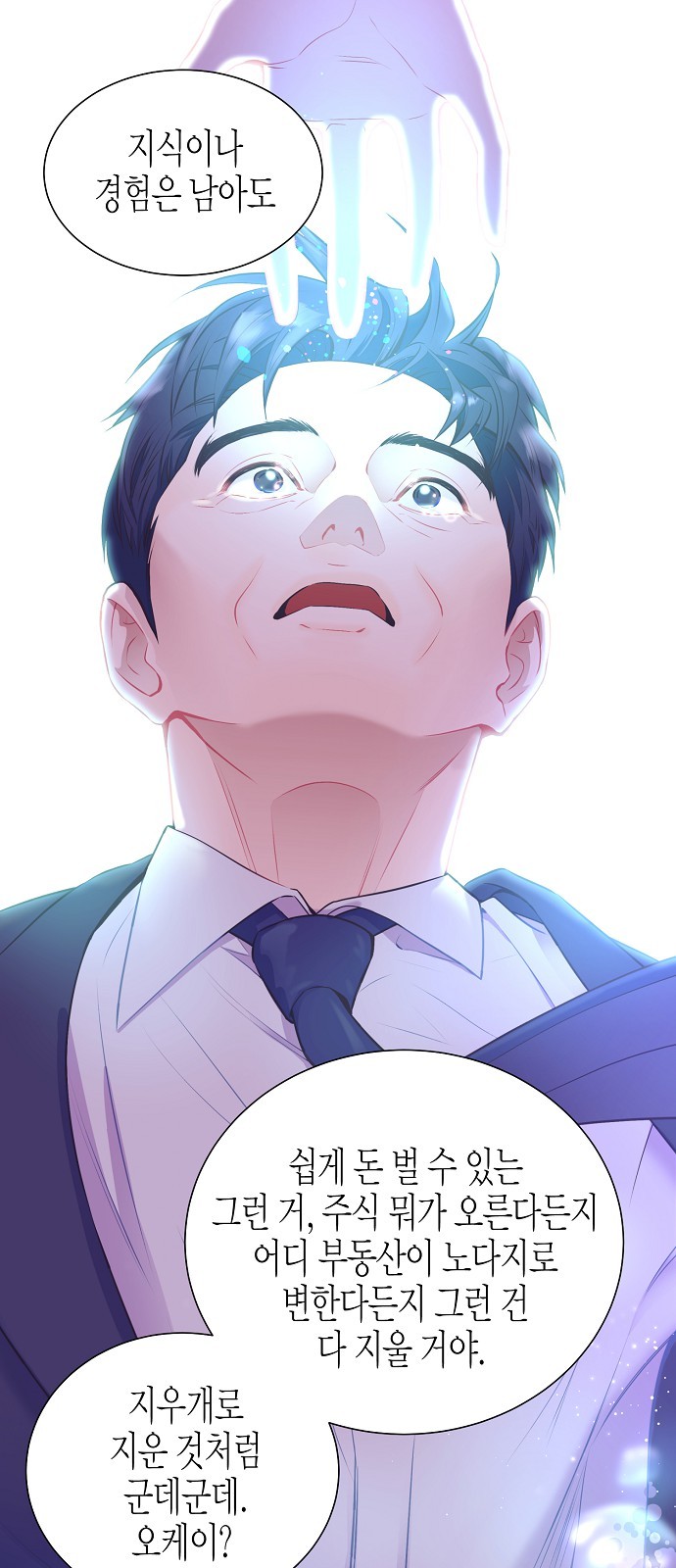 40 페이지