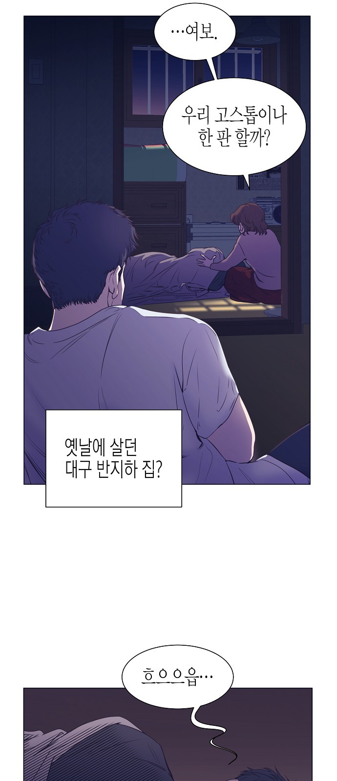 46 페이지