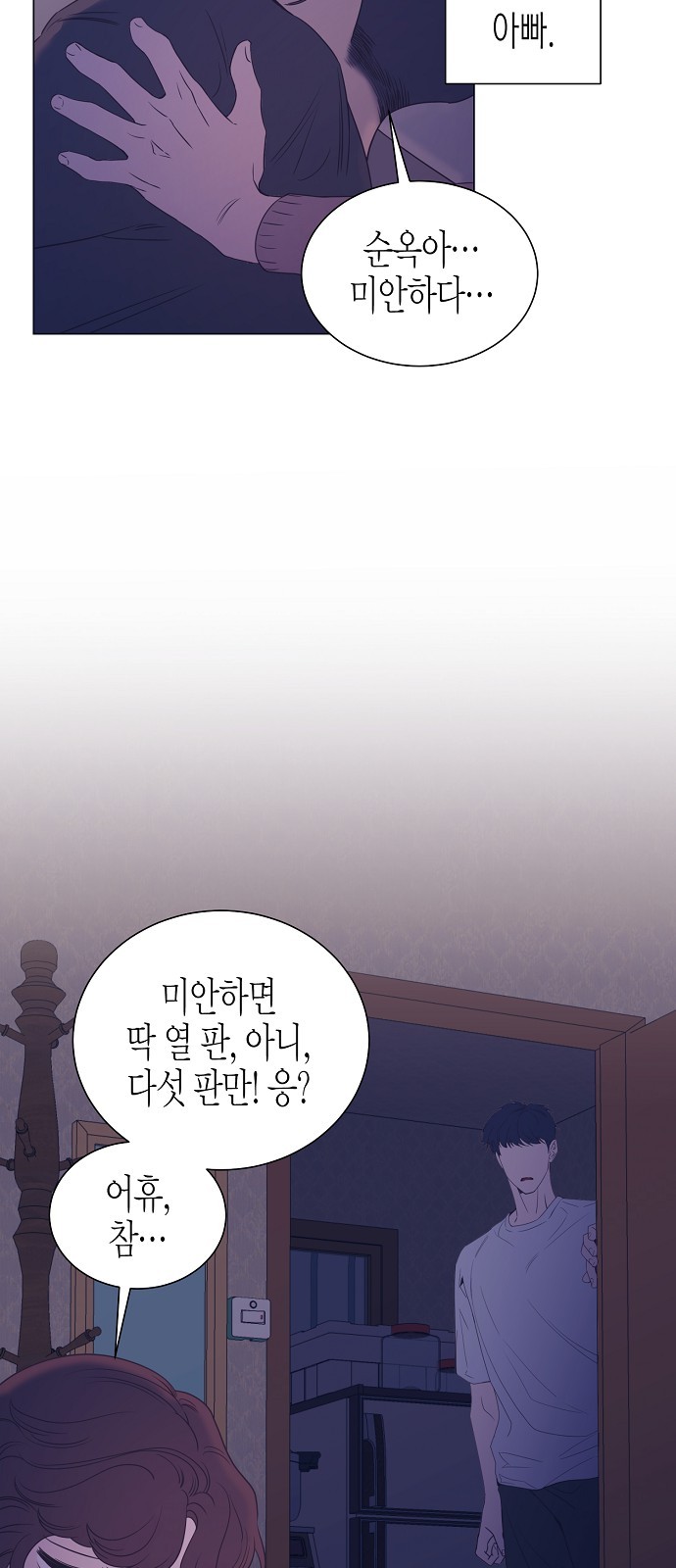 48 페이지