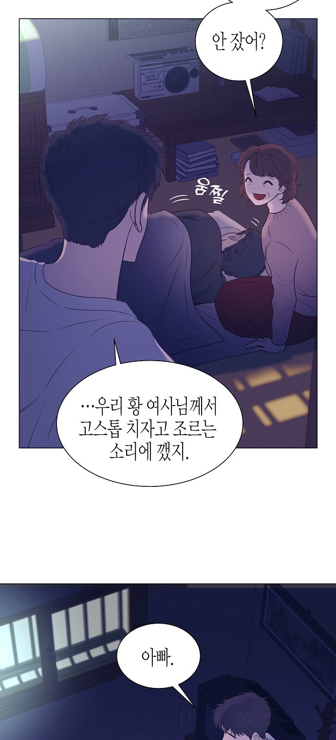 51 페이지