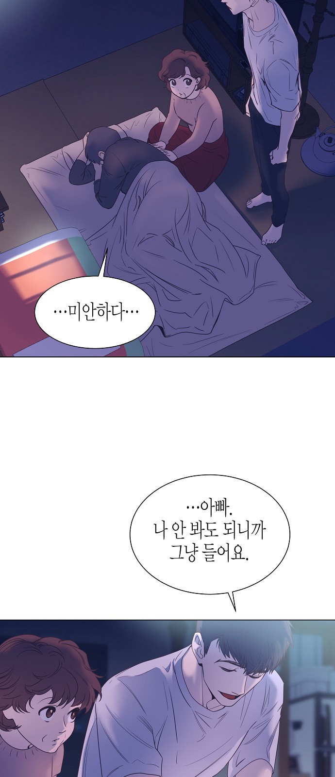 52 페이지