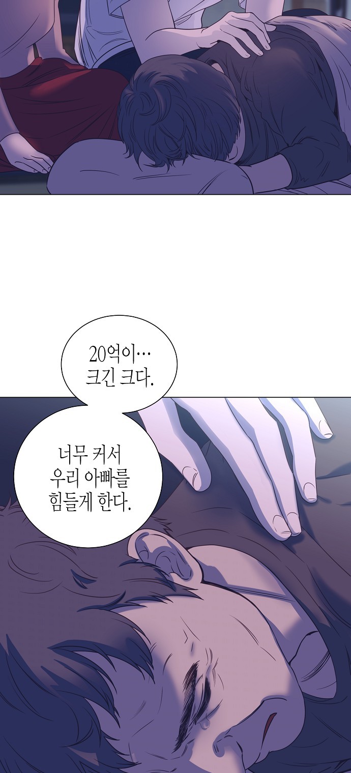 53 페이지