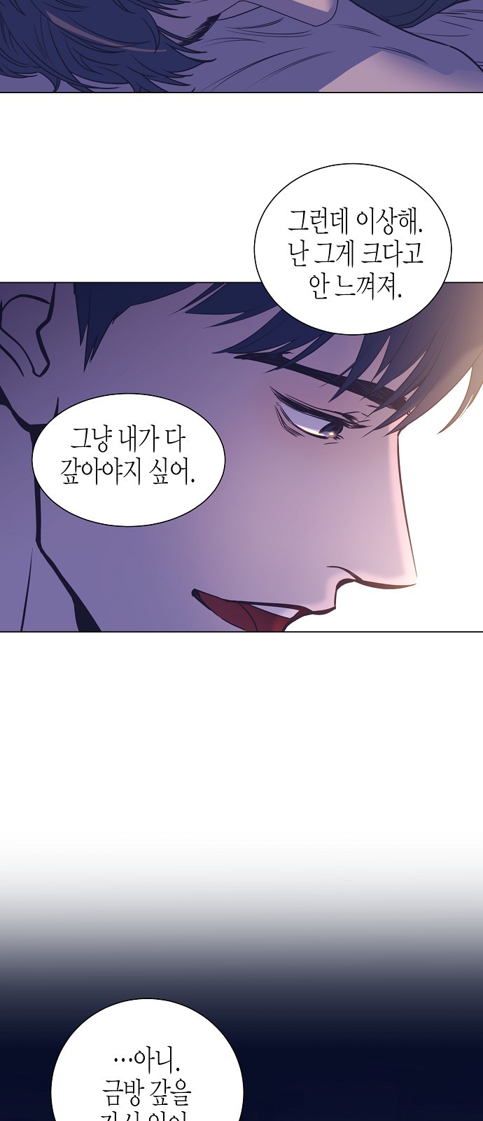 54 페이지
