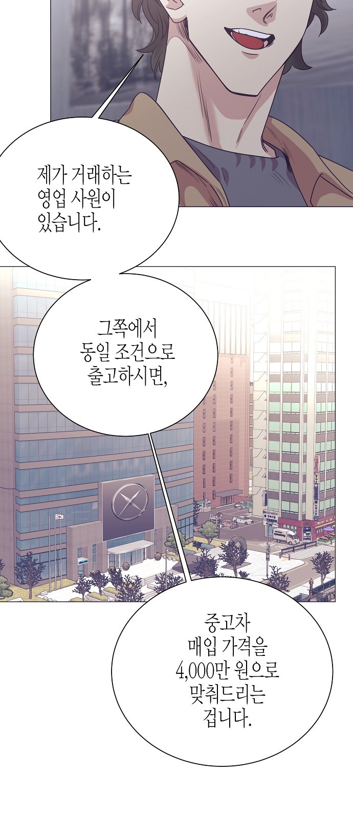 41 페이지