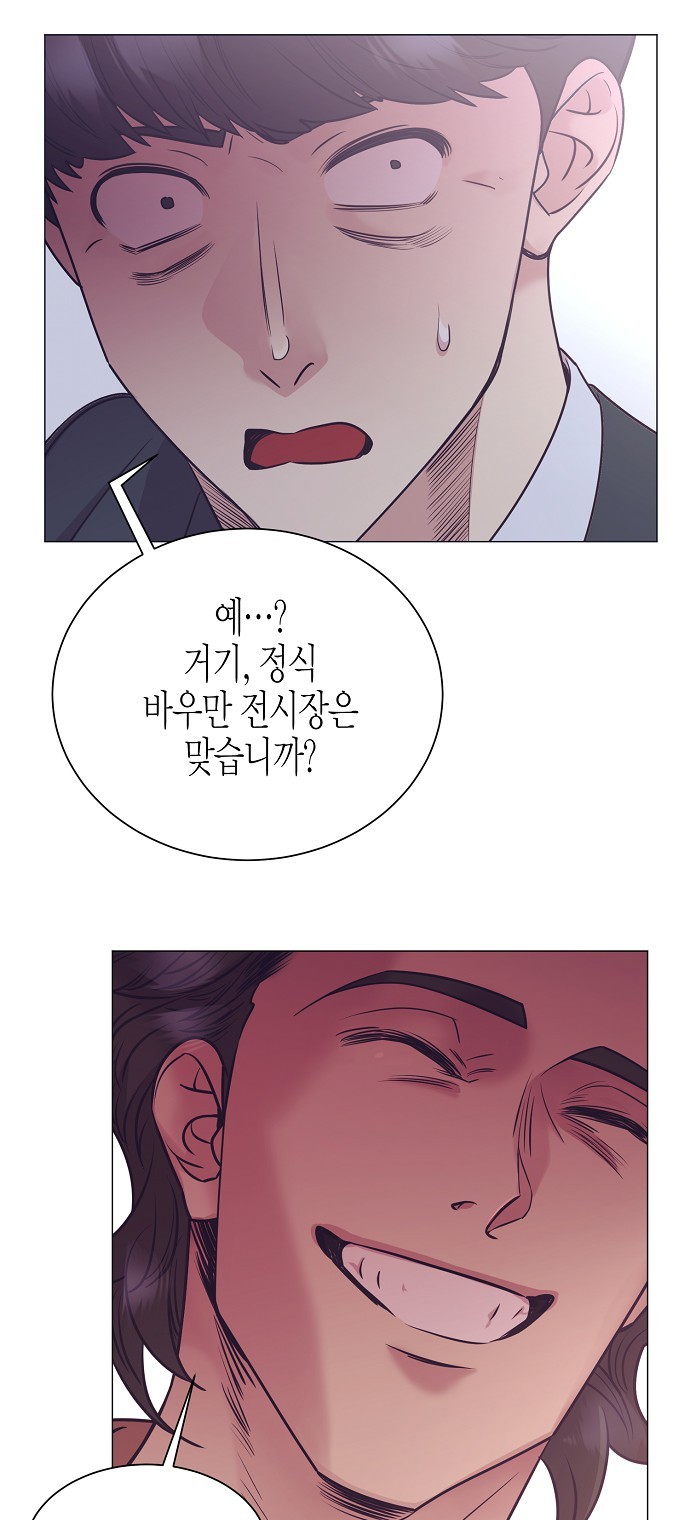 42 페이지