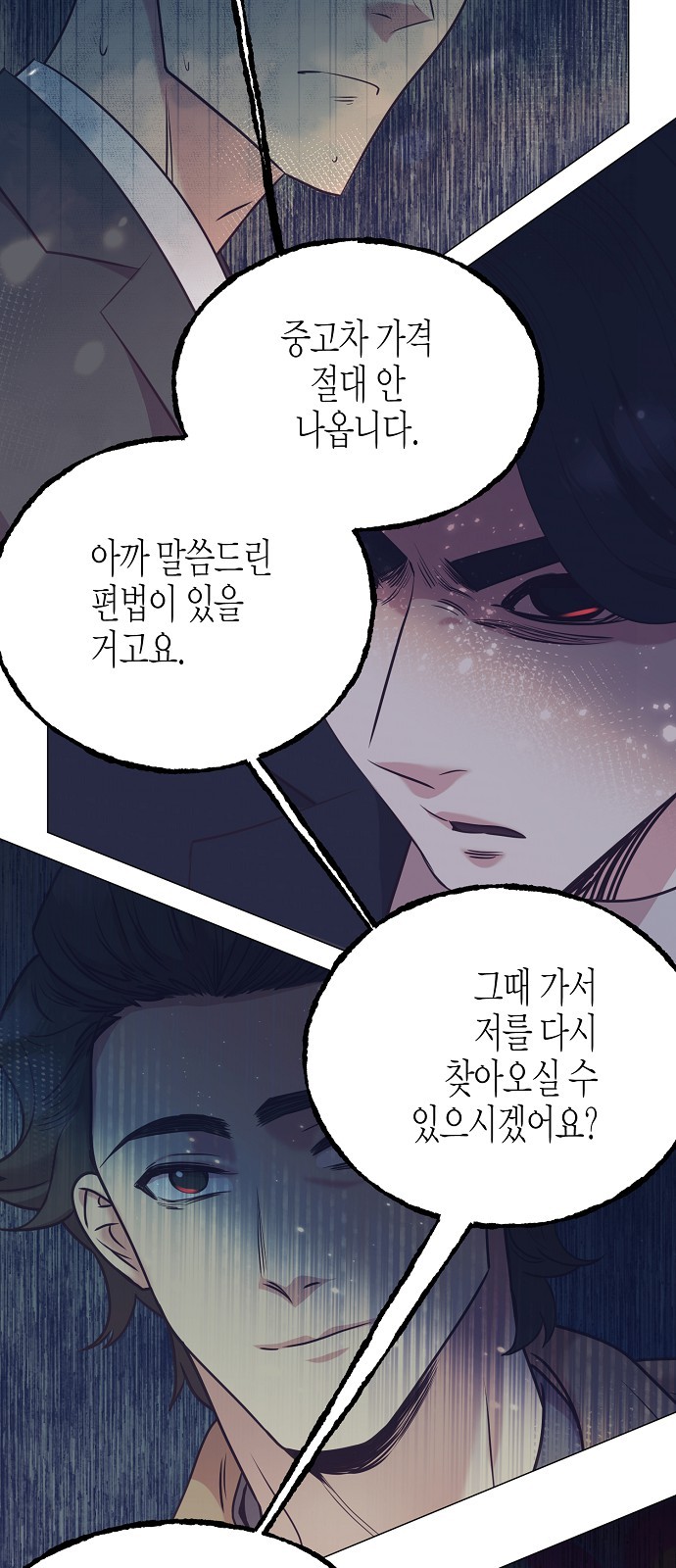 53 페이지