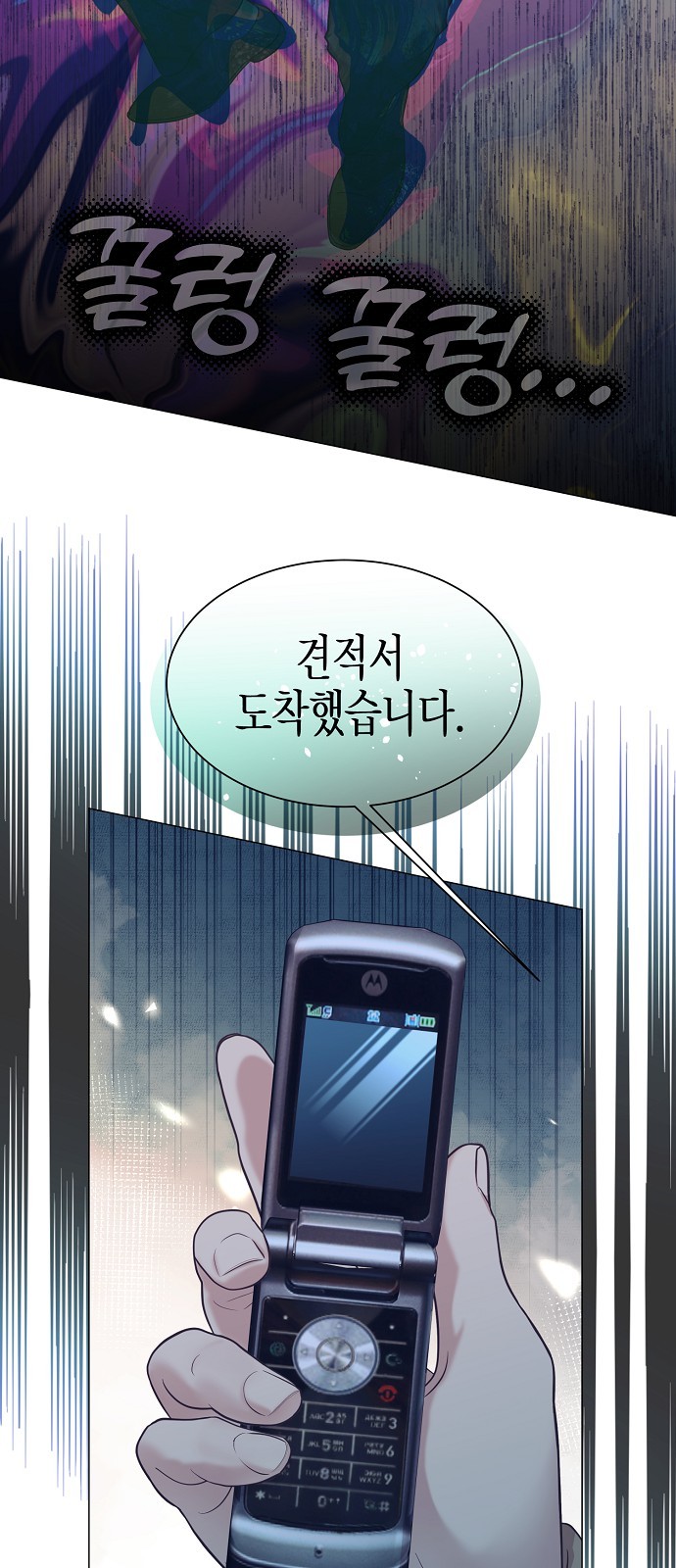 55 페이지