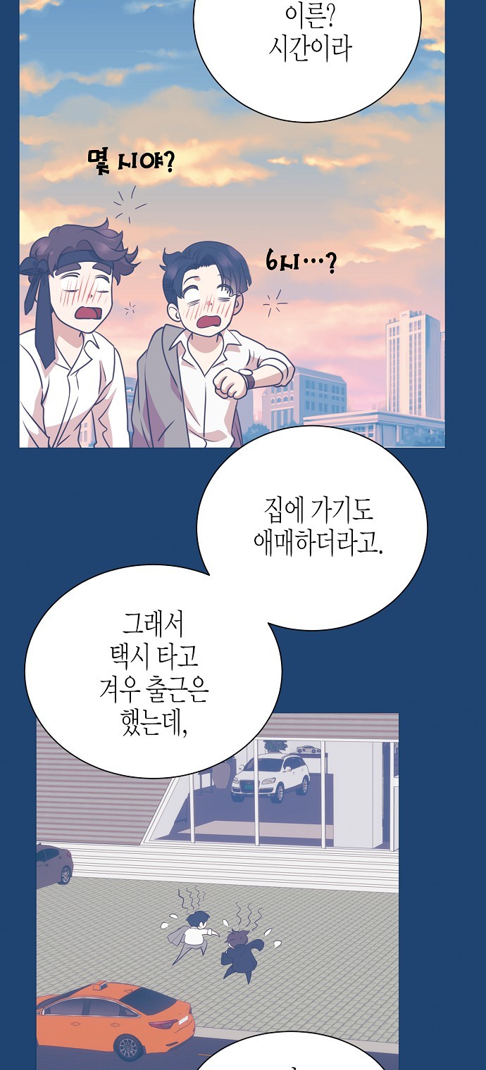 6 페이지