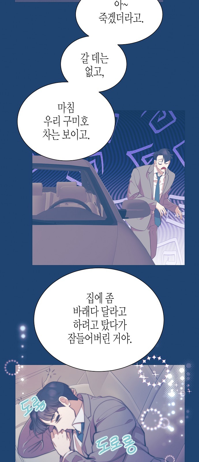 7 페이지