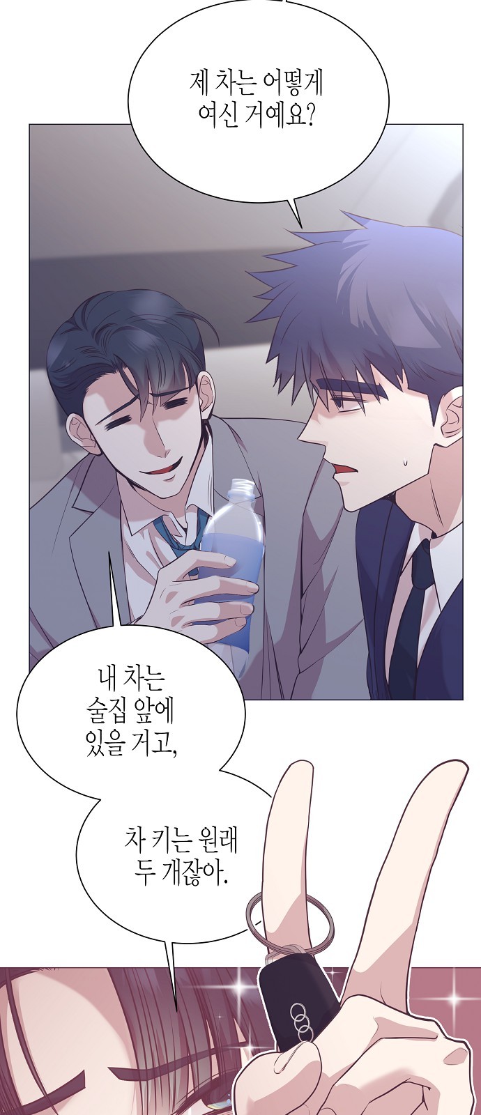 9 페이지
