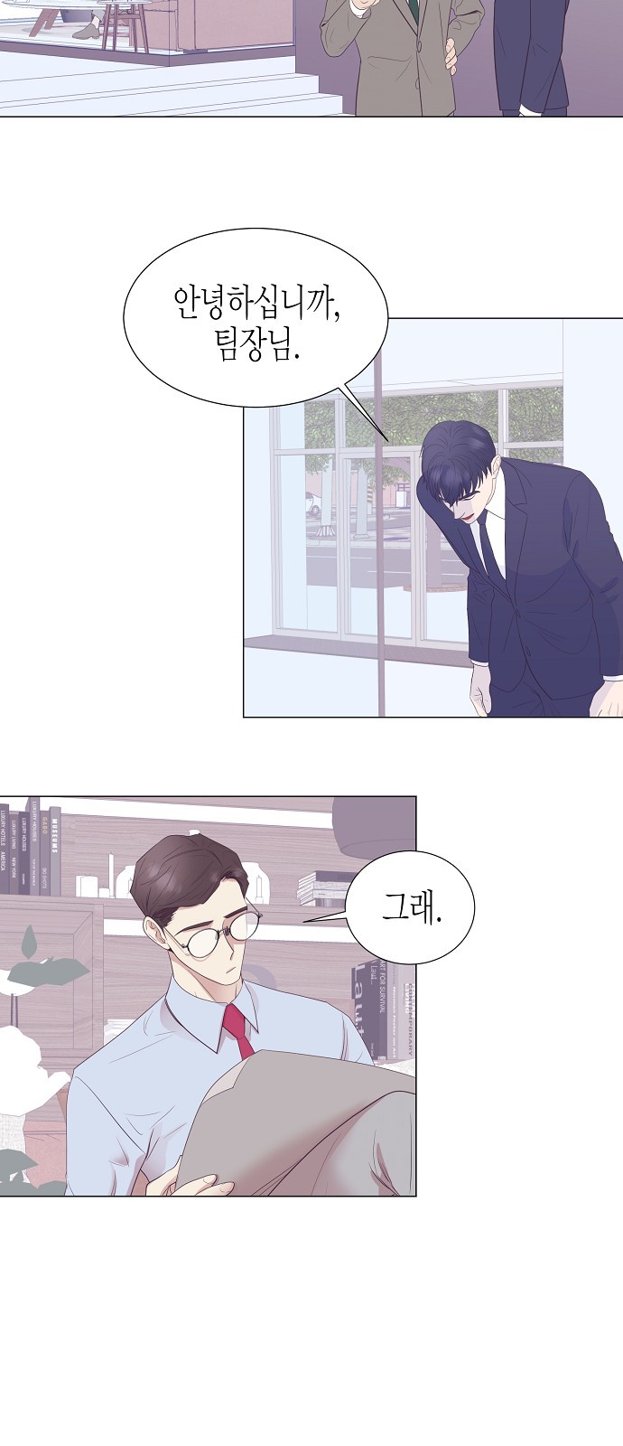23 페이지