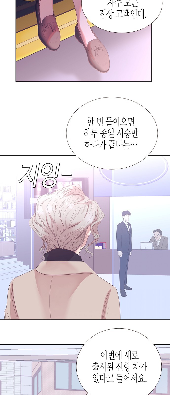 29 페이지