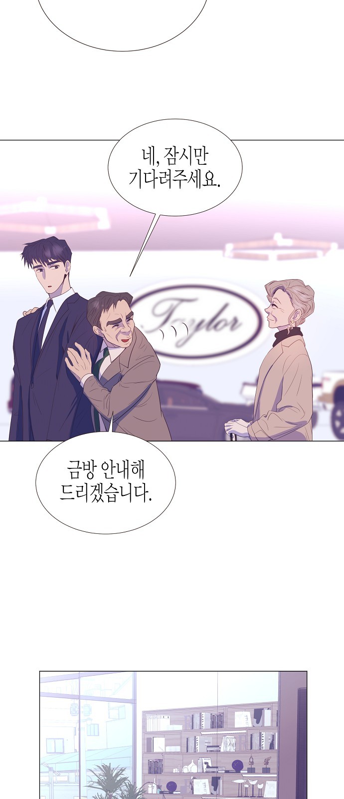 31 페이지