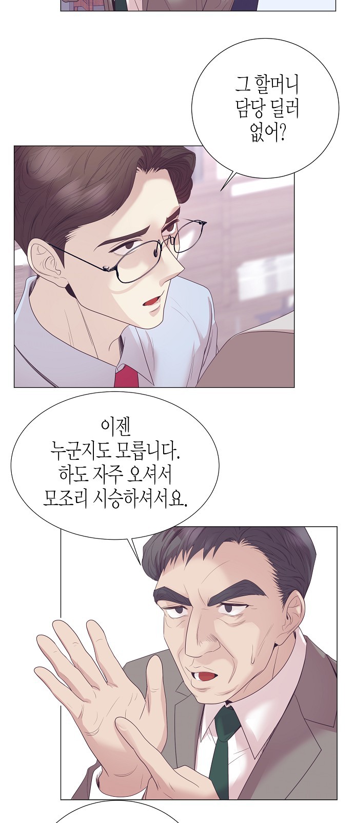 33 페이지