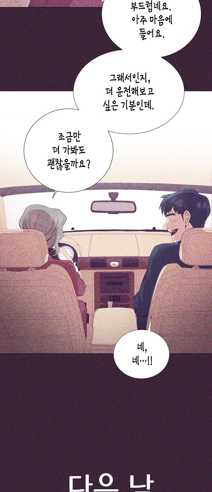 45 페이지