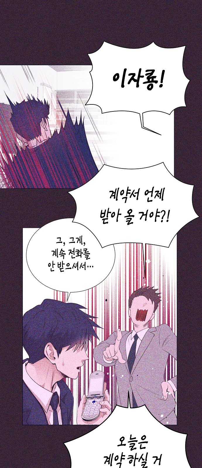 47 페이지