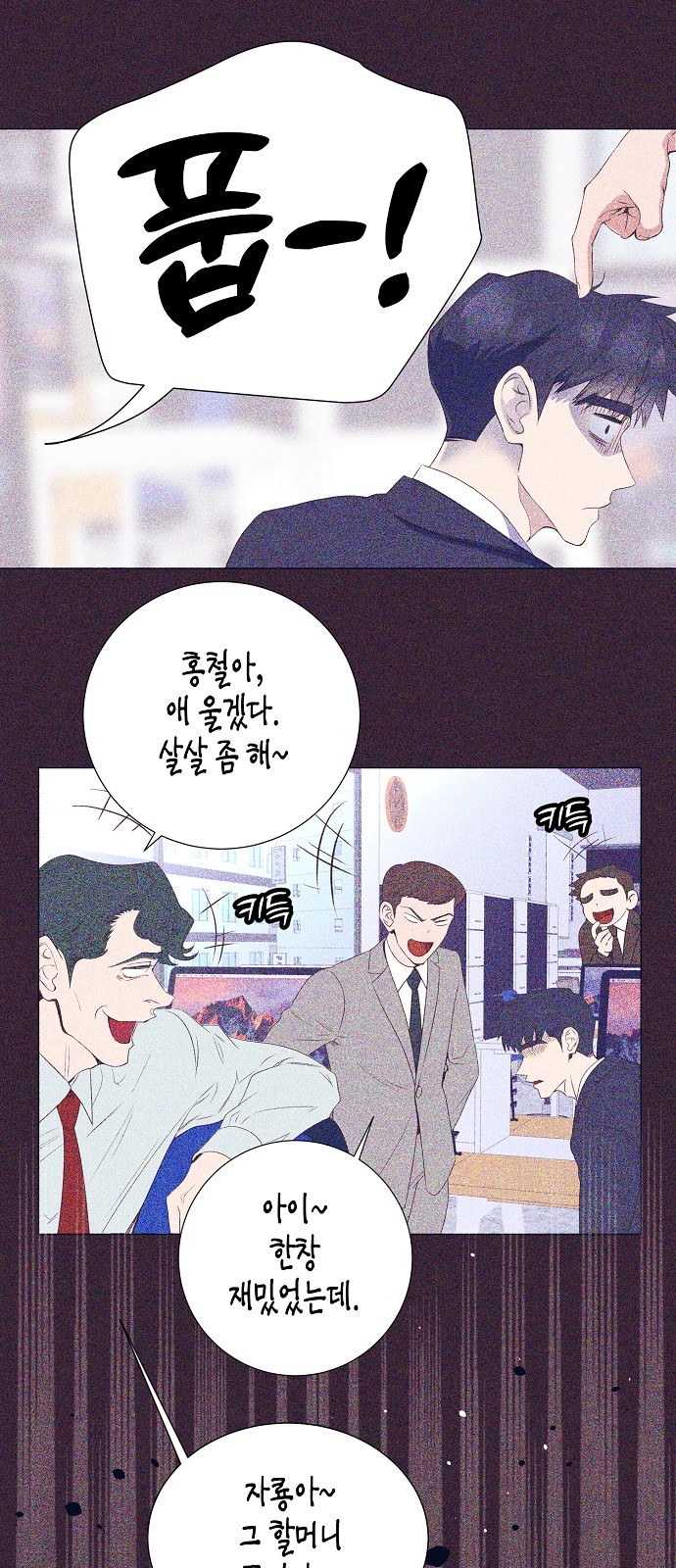 49 페이지