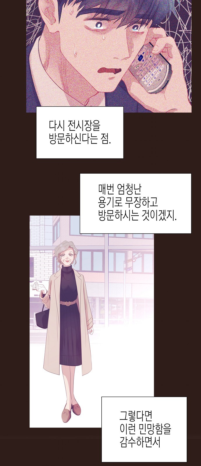 29 페이지