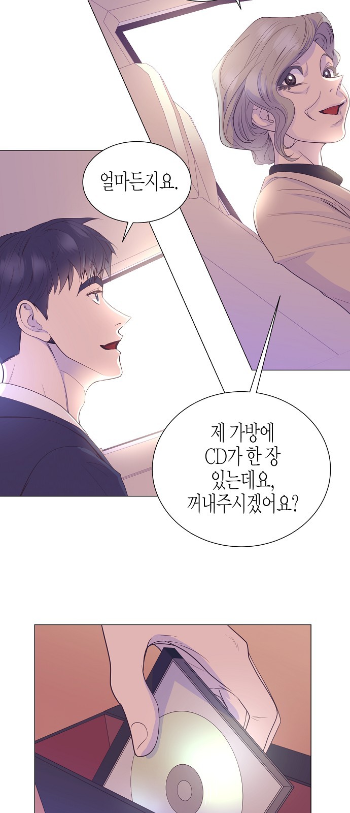 31 페이지
