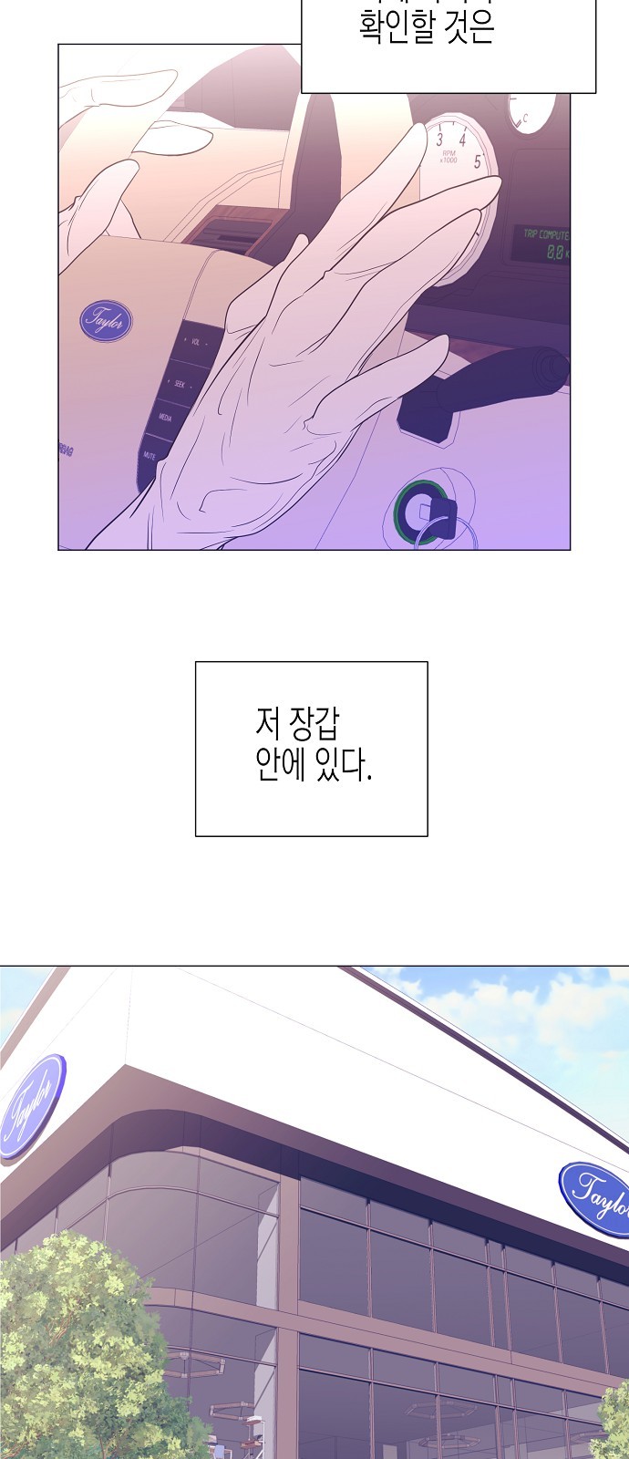 41 페이지