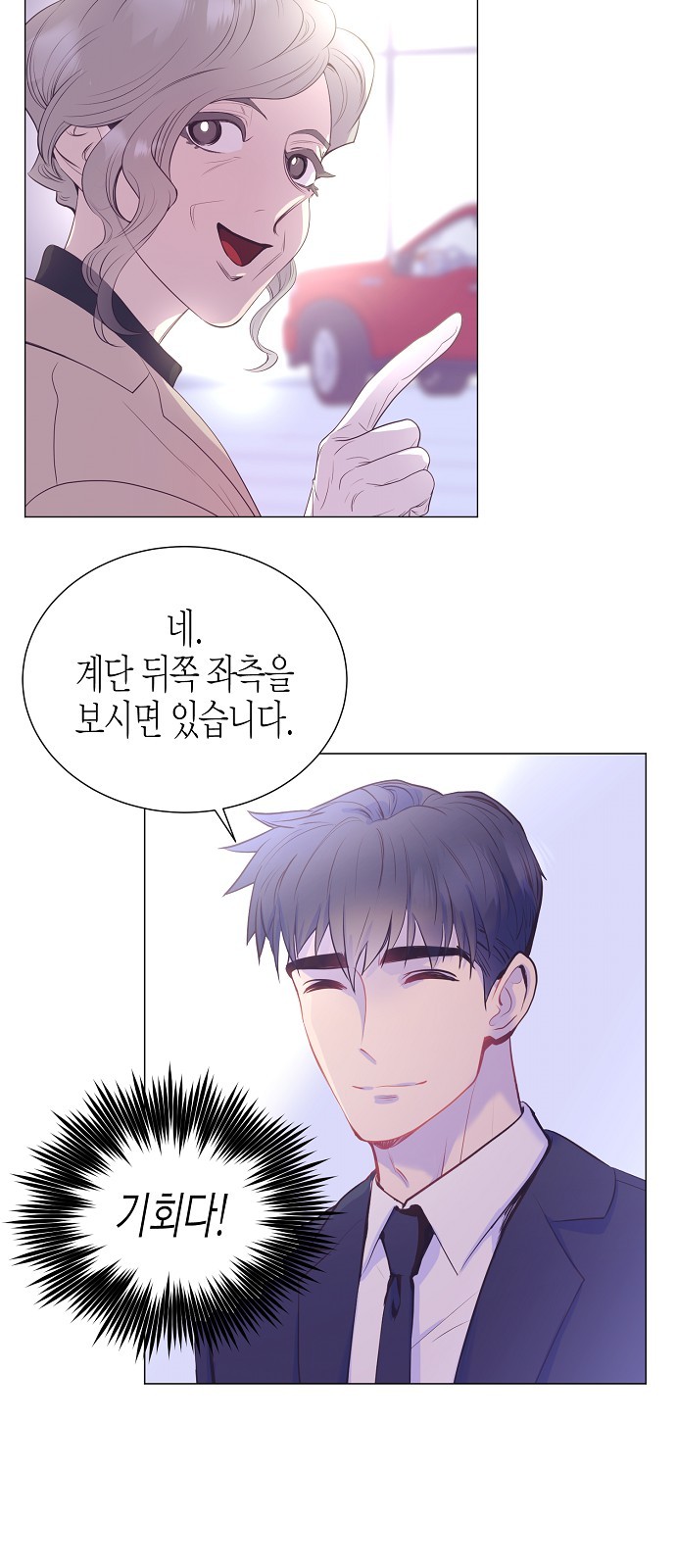 43 페이지