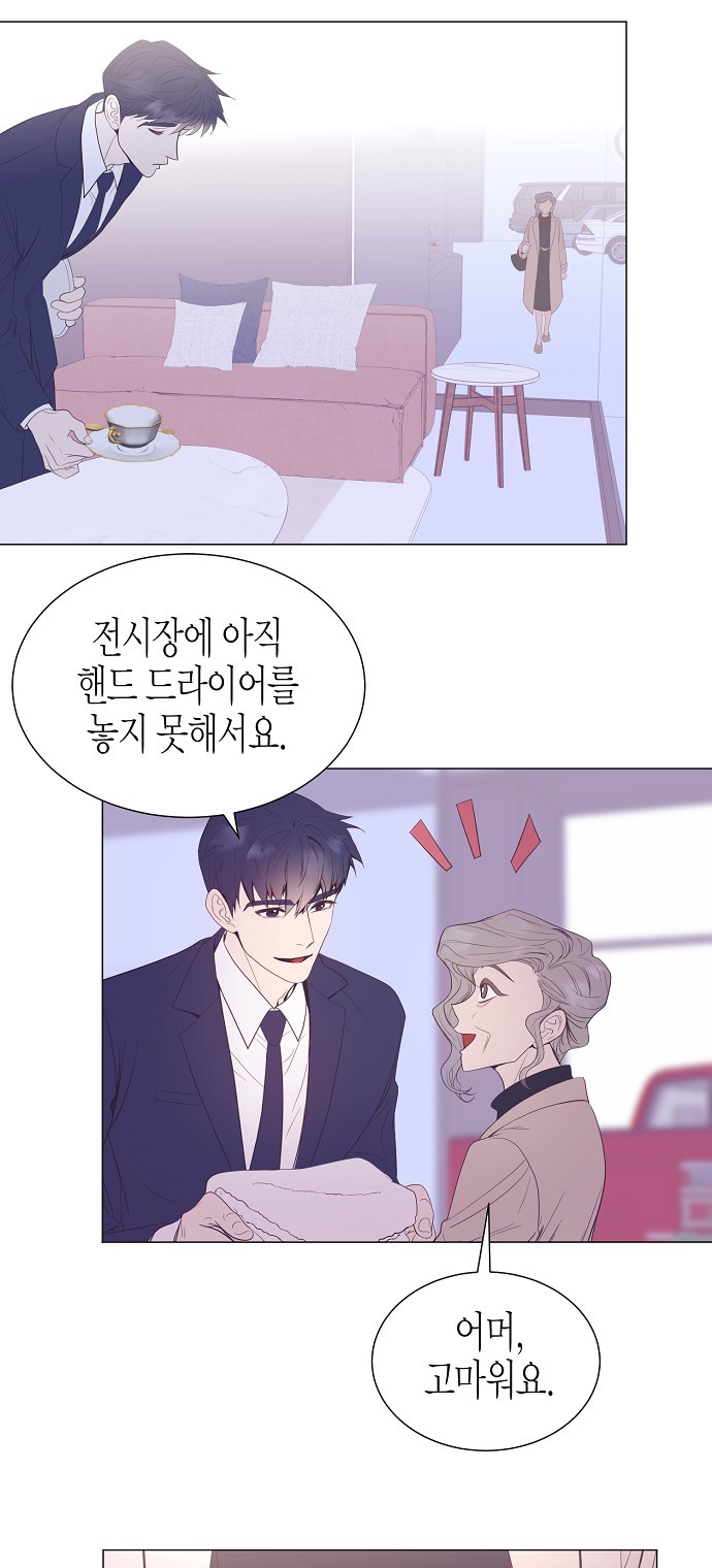 44 페이지
