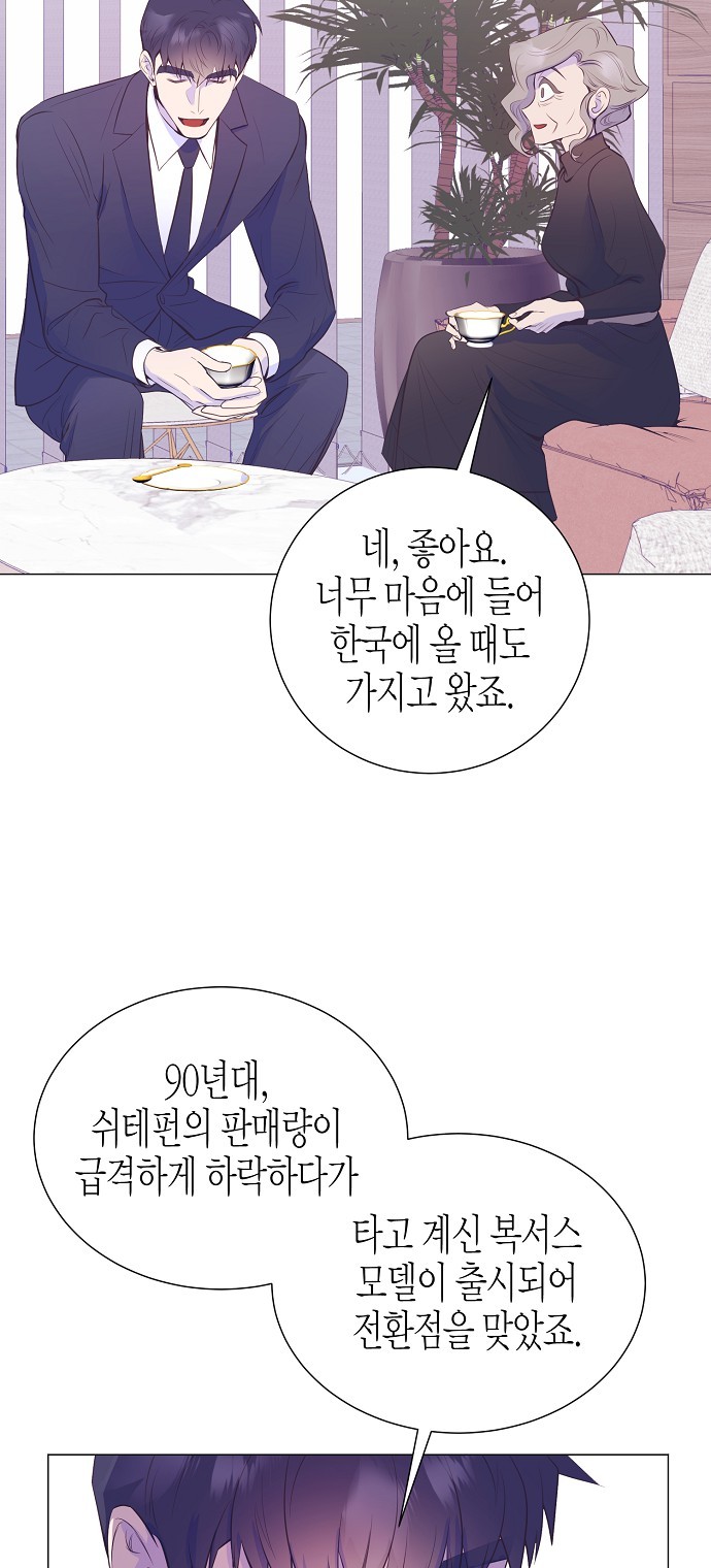 46 페이지