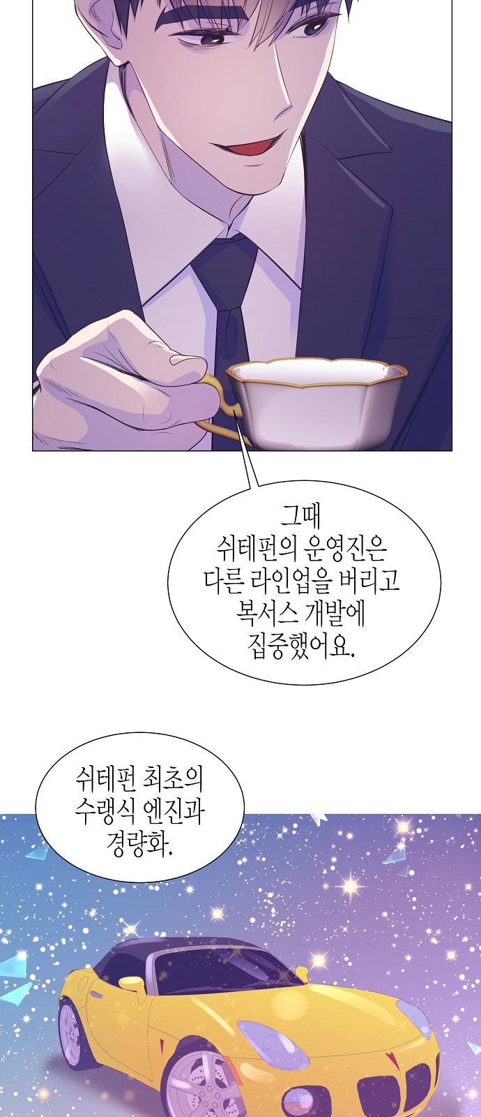 47 페이지