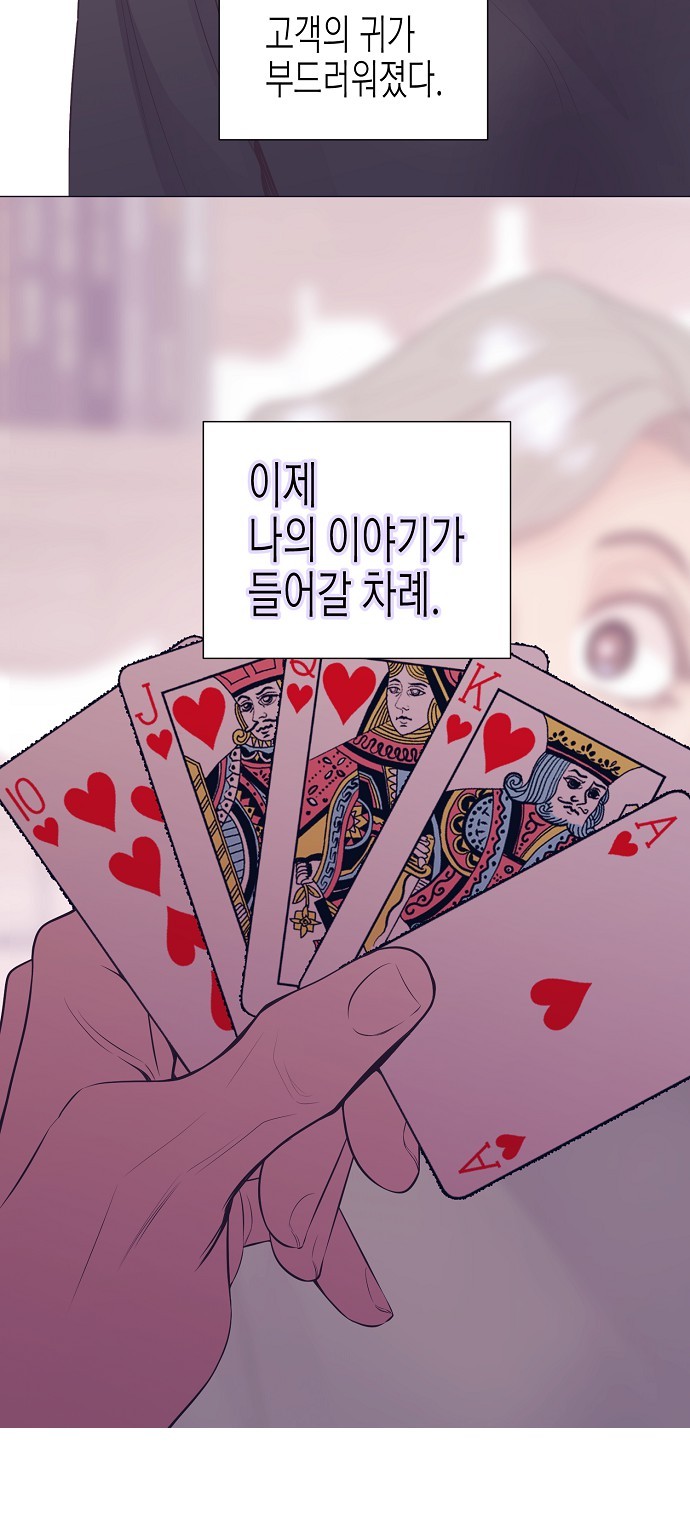 52 페이지