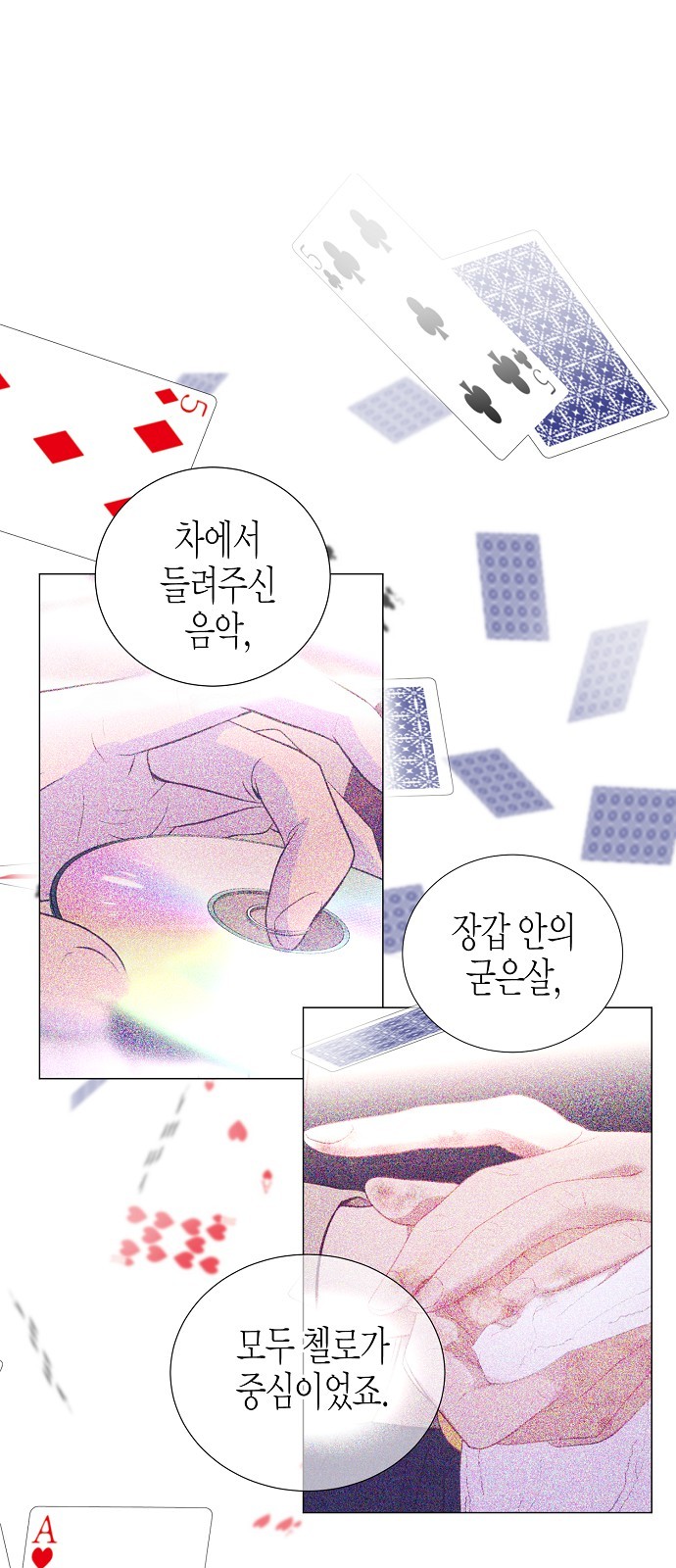 15 페이지
