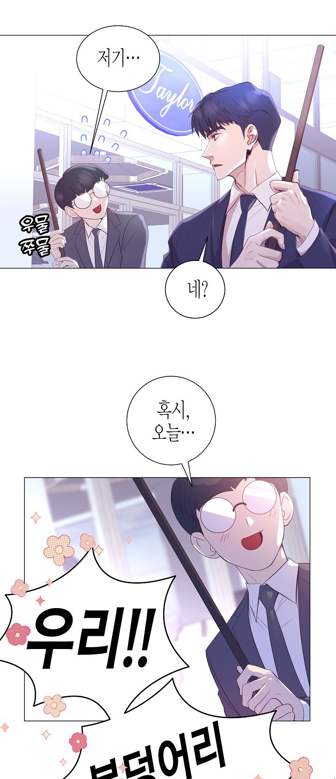 27 페이지