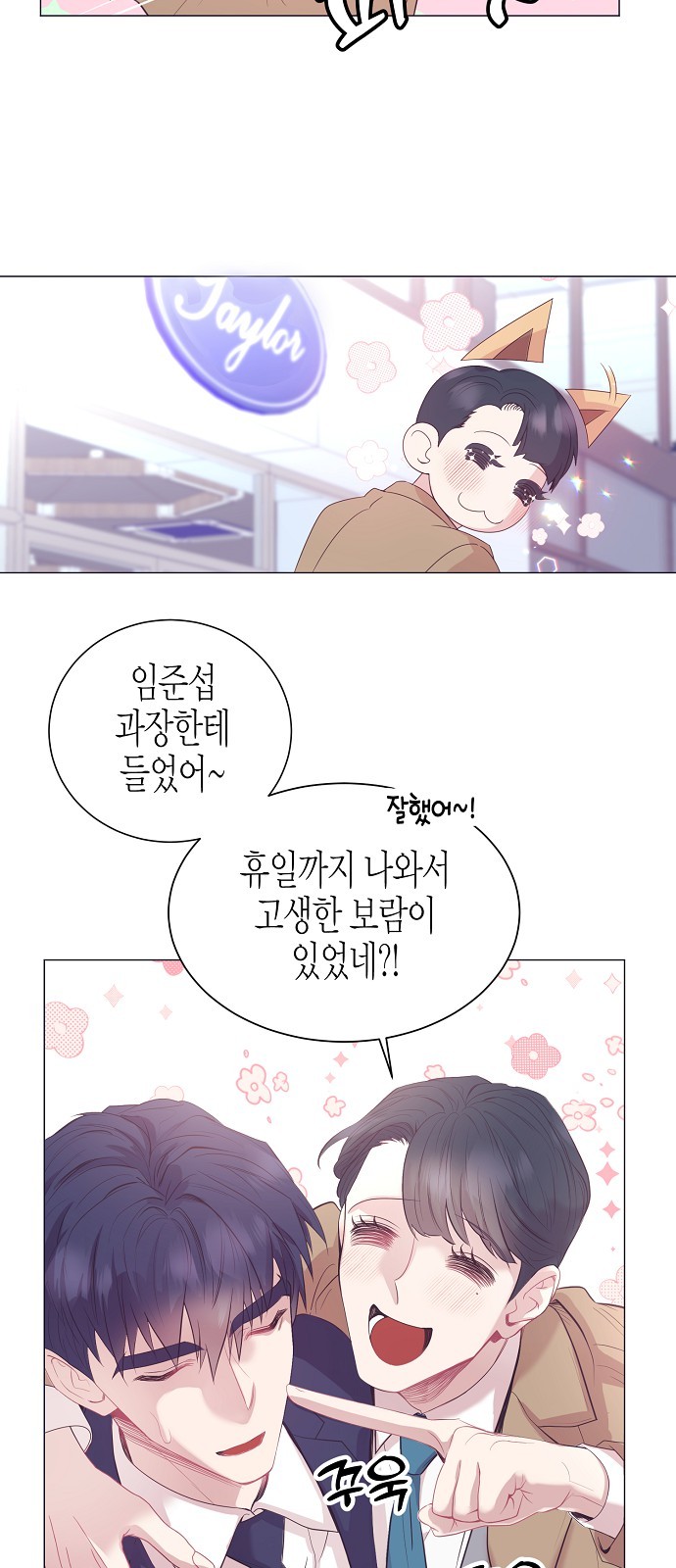 29 페이지