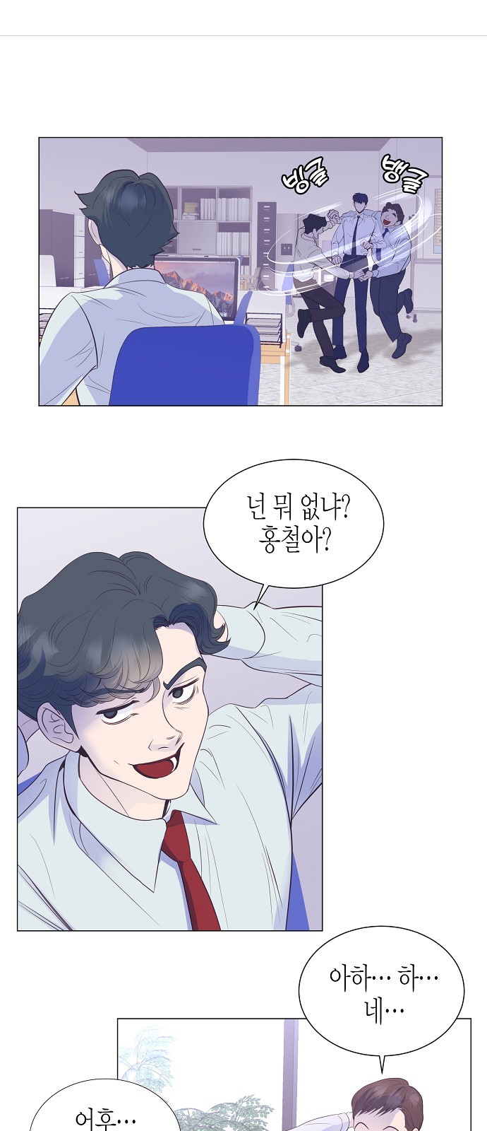 39 페이지