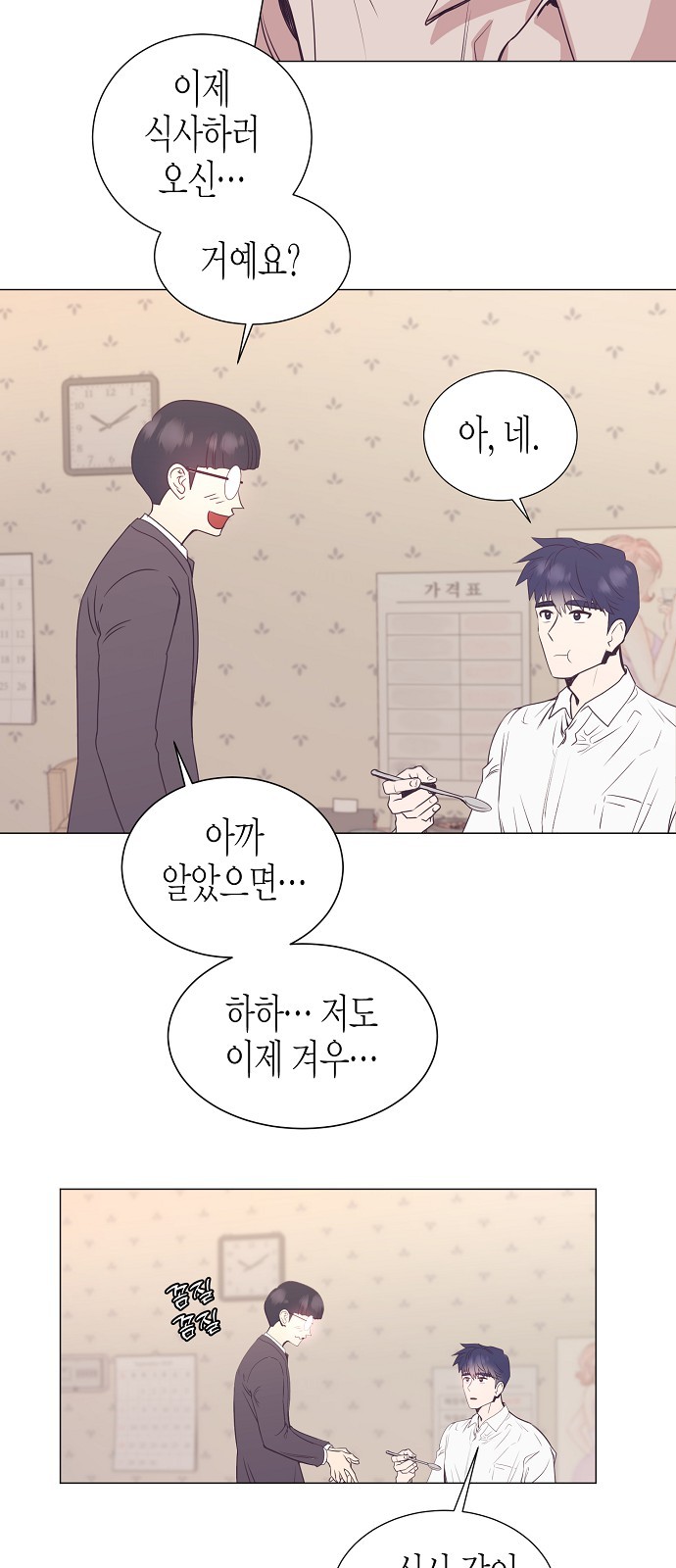 45 페이지