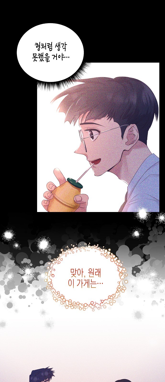 49 페이지