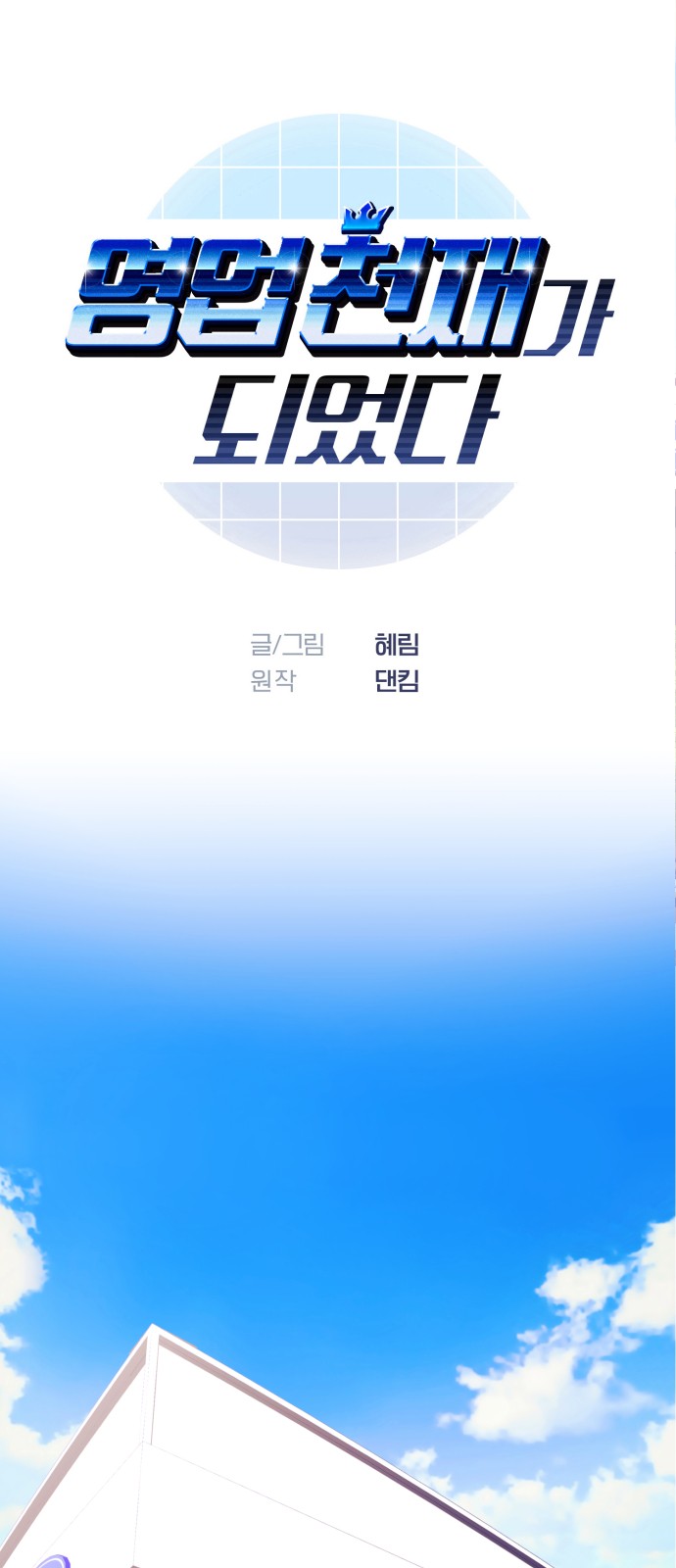 1 페이지