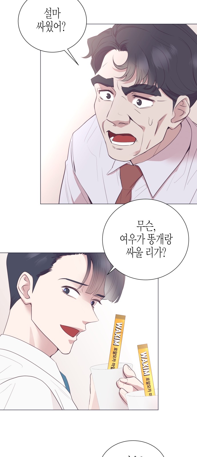 12 페이지