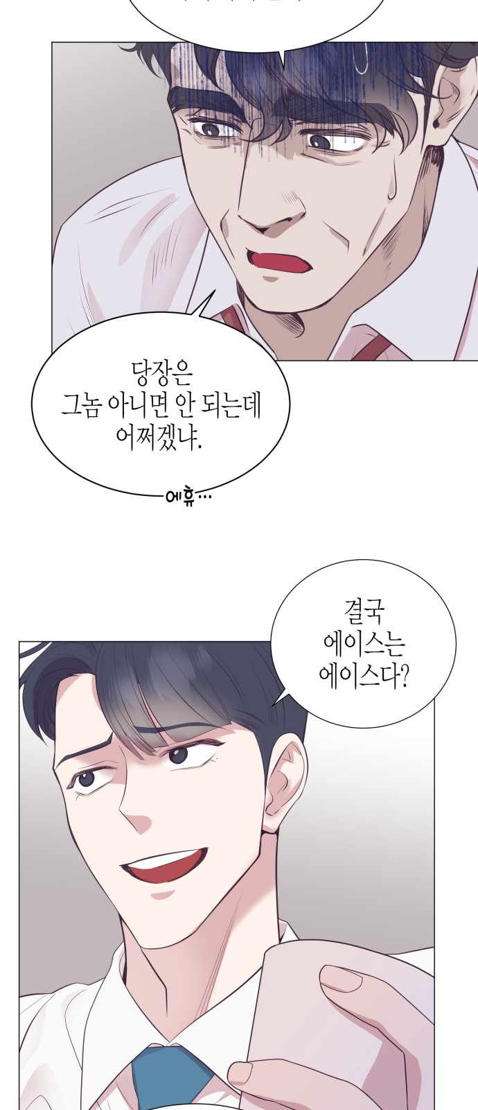 17 페이지