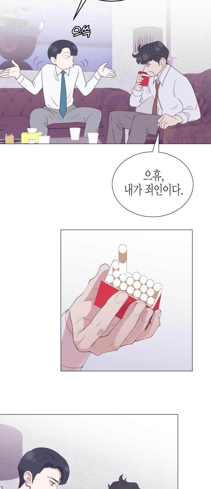 23 페이지