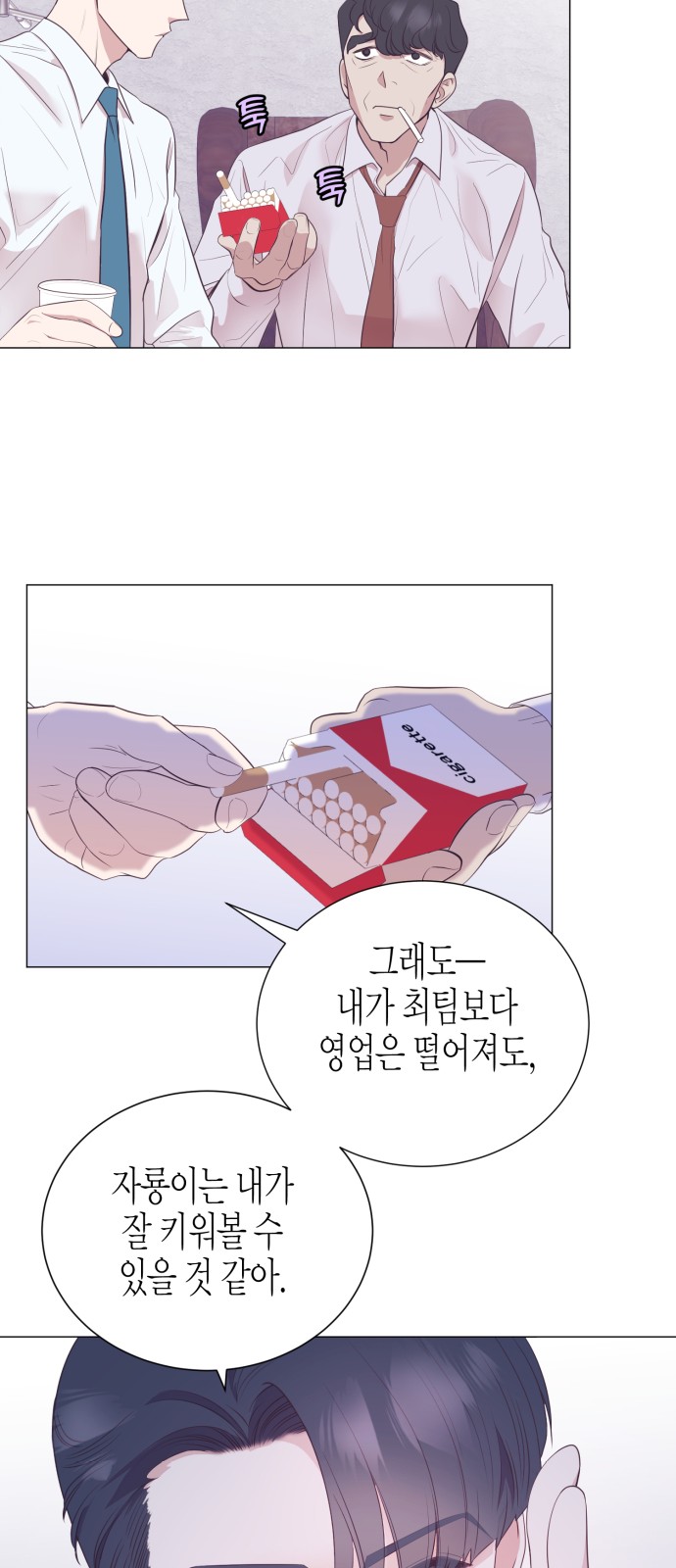24 페이지