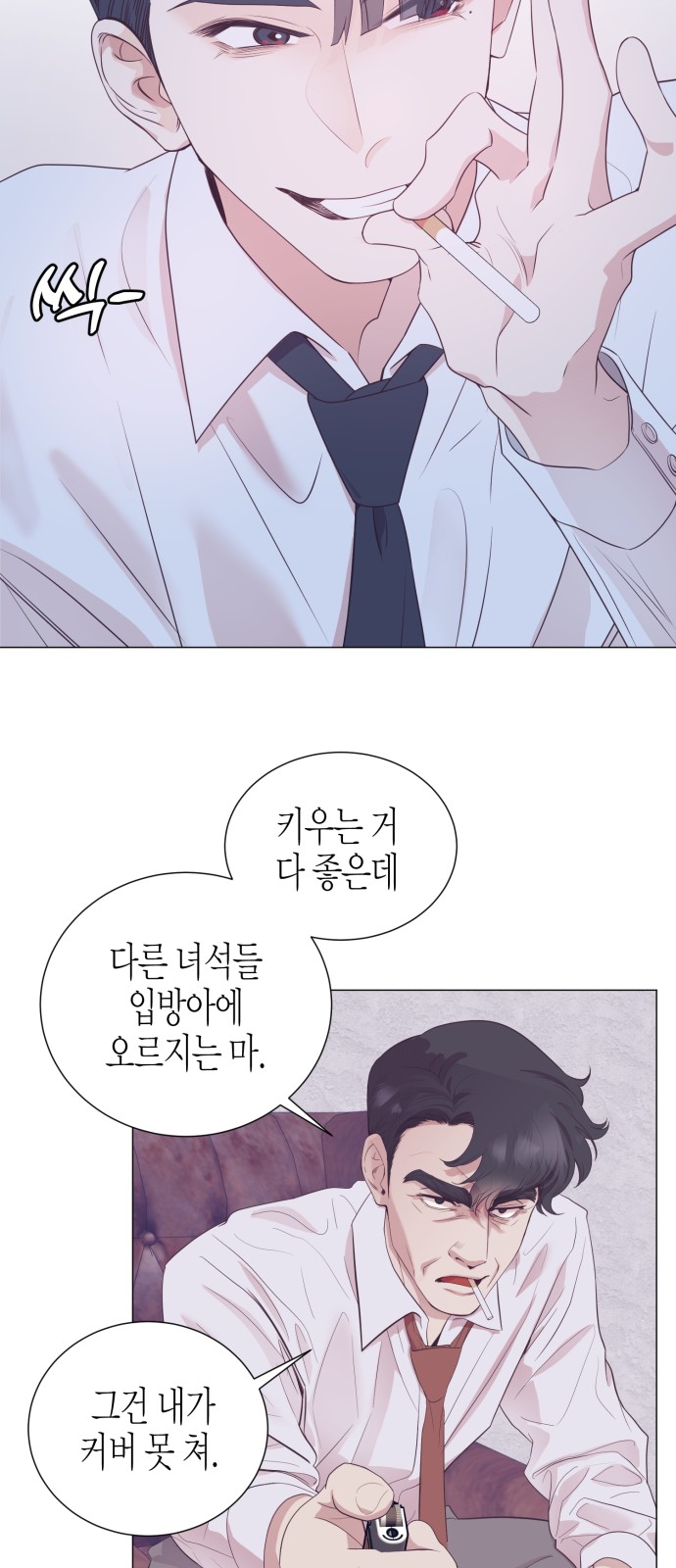 25 페이지