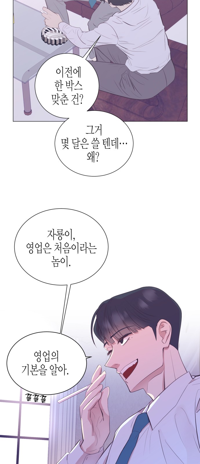 28 페이지