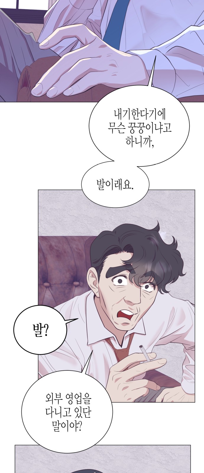 29 페이지